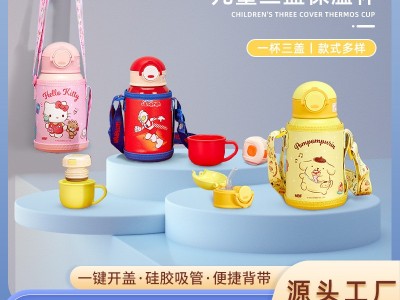 正版卡通316不锈钢儿童保温杯一杯三盖三丽鸥玉桂狗万代奥特曼图2