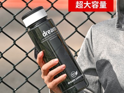 批发PET简约塑料水杯男女户外大容量运动水杯带提绳塑料杯冷水杯图2