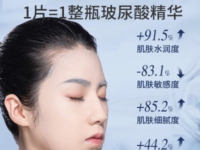 福瑞达颐莲玻尿酸面膜分体10片修护敏感补水保湿神经酰胺急救现货图2