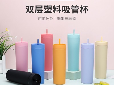 跨境SKINNY纯色16oz双层塑料杯印字logo便携水杯橡胶漆直身吸管杯图2