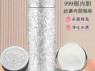 九龙杯银内胆保温杯养生保健杯高端保温杯会销礼品套装男女士杯子图2