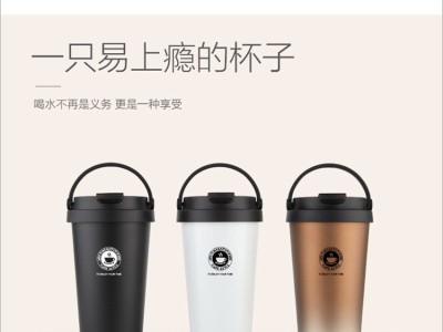 外贸跨境咖啡保温杯 便携带提手保温保冷车载杯 不锈钢真空保温杯图2
