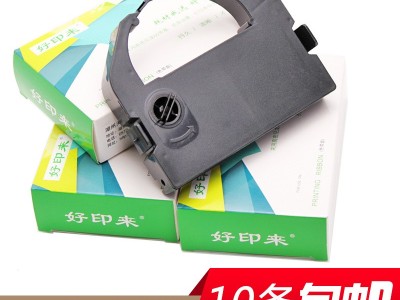 适用LQ680K 660K 1060色带架实达690K 2250/2500 爱普生LQ670色带图2