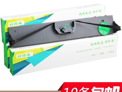 适用实达BP3000色带BP3000XE HPR4915 BP3200 IBM4915+ BP90 0K芯图2