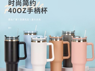 新款跨境40oz不锈钢保温杯大容量户外便携手柄汽车杯带吸管冰霸杯图2