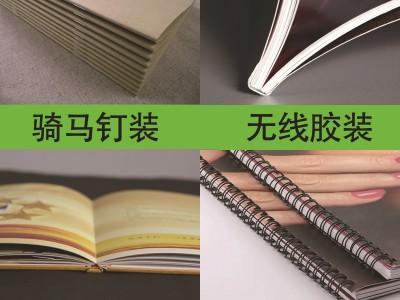 说明书印刷 定做小册子黑白彩色折页翻页使用说明书 宣传图2