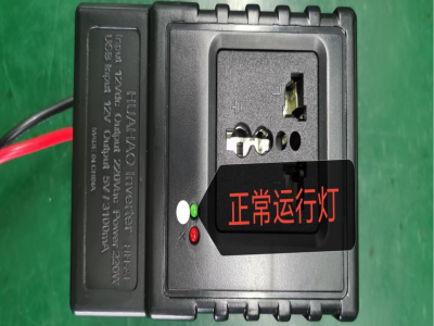 逆变器图5
