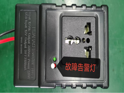 逆变器图6