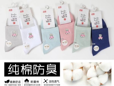 高档刺绣女袜秋冬季中筒厚棉袜纯色春秋印花提花运动休闲女袜批发图2