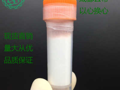 肉豆蔻酰六肽-16图3