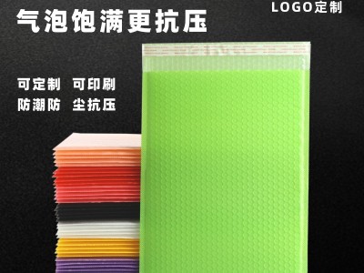 彩色气泡信封服装包装袋定制批发共挤膜气泡袋 快递物流包装加厚图2