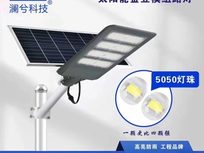 led太阳能路灯成品图6