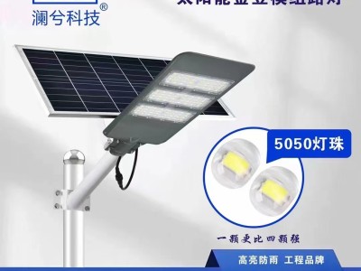 led太阳能路灯成品图7
