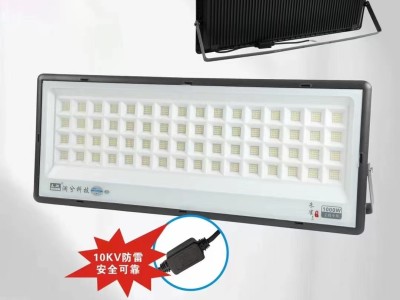 LED 投光灯成品图2