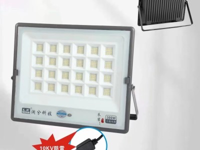 LED 投光灯成品图3