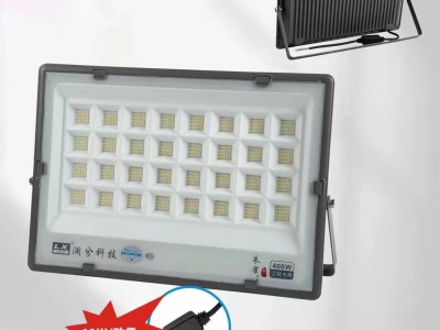 LED 投光灯成品图5