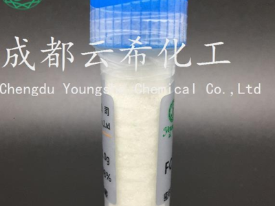 依克多因图2