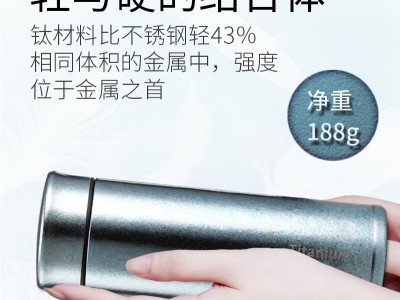 双层真空纯钛曲盖保温水杯小冰花纯钛水杯家用健康保鲜抗菌钛杯图2