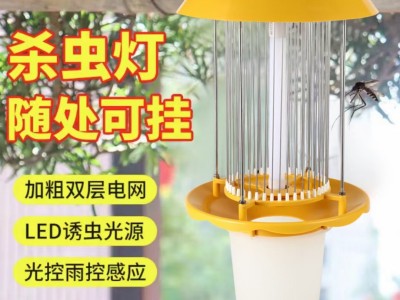 led太阳能杀虫灯图3