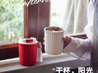 保温杯咖啡杯316不锈钢新款男女生简约高颜值便携式随行杯水杯子图2