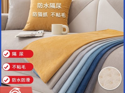 防猫抓防水隔尿沙发垫厂家批发布艺四季通用防滑皮坐垫子套罩图2