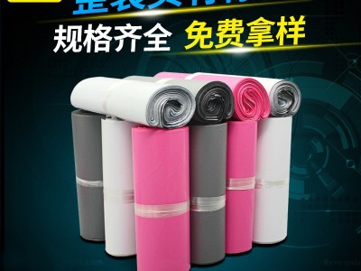 直销物流打包袋银色白色快递袋服装快递袋尺寸电商包装袋快递袋图2