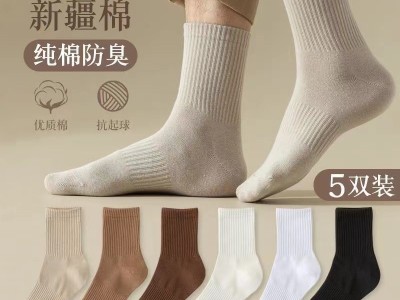 秋冬袜子女纯棉中筒袜ins百搭全棉保暖袜子纯色日系学生中筒袜子图2