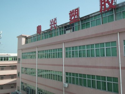 粤兴塑料挂钩飞机孔批发 可折叠塑料挂钩 免粘胶纸塑料挂钩飞机孔图2