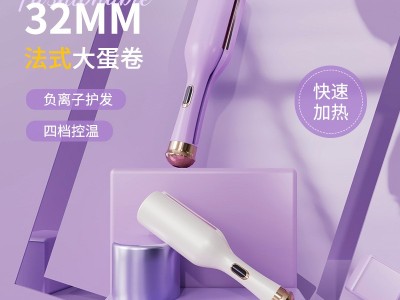 32mm负离子卷发棒卷发器夹板大波浪直发器干湿两用外贸跨境批发图2