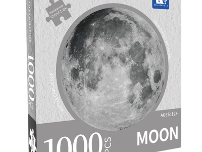 木星成人500益智游戏明星主题圆形拼图成人大脑图2