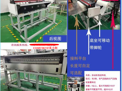 电脑全自动切断机 无纺布切断机 无纺布裁切机 无纺布分切机图4