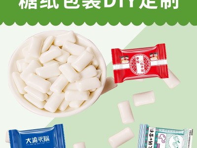 定制薄荷糖，口香糖图3