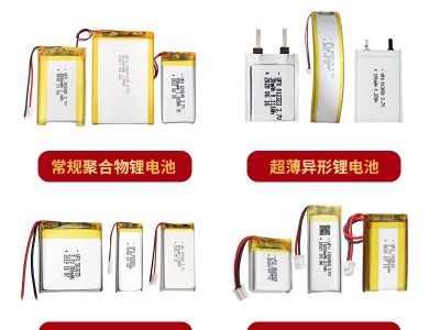 UFX702025（300mAh）3.7V 智能水杯电池 KC CE、加州65认证电池图5