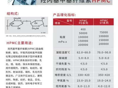 羟丙基甲基纤维素HPMC，821胶粉HPMC图2