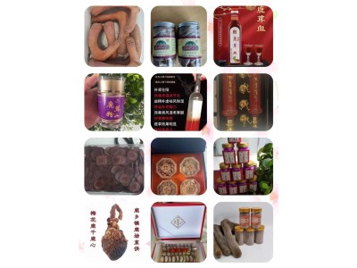 鹿产品，  你要是有朋友需要或者自己需要，  ​欢迎联系图4
