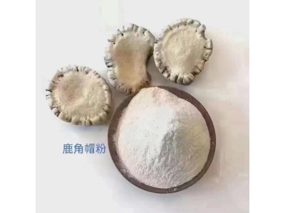 鹿产品，  你要是有朋友需要或者自己需要，  ​欢迎联系图7