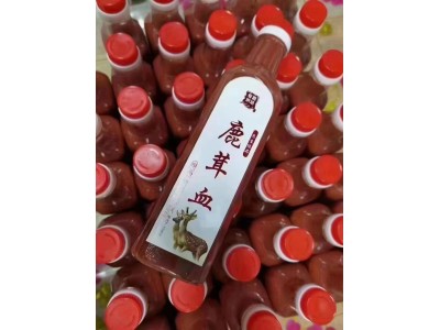鹿产品，  你要是有朋友需要或者自己需要，  ​欢迎联系图9