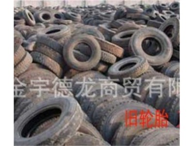 轮胎批发 二手废旧轮胎 旧轮胎 码头防撞二手轮胎图2