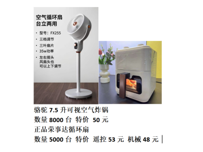 压力锅清仓处理，5升国标配置，特价7X.，数量只有600图3