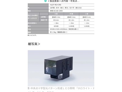 LED灯。起重吊装用的。工厂请联系图3