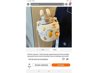 采购水杯，包装袋，详细产品，请看图片图7