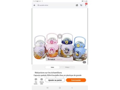 采购水杯，包装袋，详细产品，请看图片图8