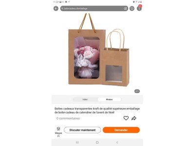 采购水杯，包装袋，详细产品，请看图片图2
