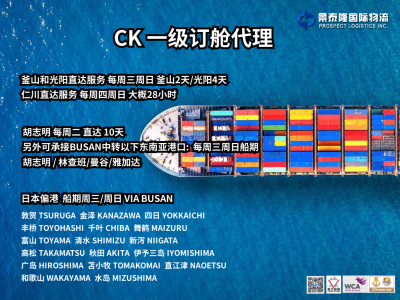 日韩东南亚图2