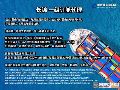 日韩东南亚图4