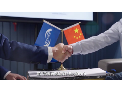 日韩东南亚、中东印巴。青岛海运全航线出口订舱、进出口清关、仓储服务图3