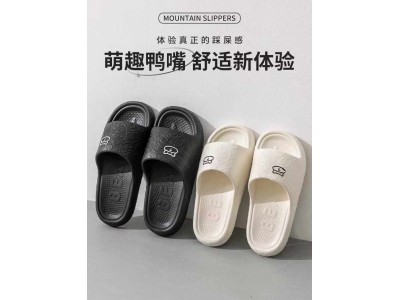 拖鞋，数量25000双，特价处理！ 看上的抓紧……图2