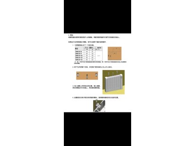 采购电散热器，要求有欧盟认证的，出口欧洲图1