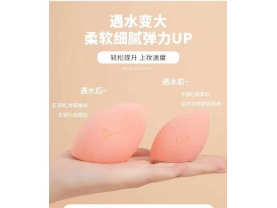 彩妆粉扑数量2500套左右，特价清货，先到先得……图4