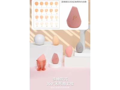 彩妆粉扑数量2500套左右，特价清货，先到先得……图9